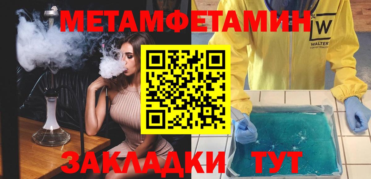 Амфетамин 98% Белово
