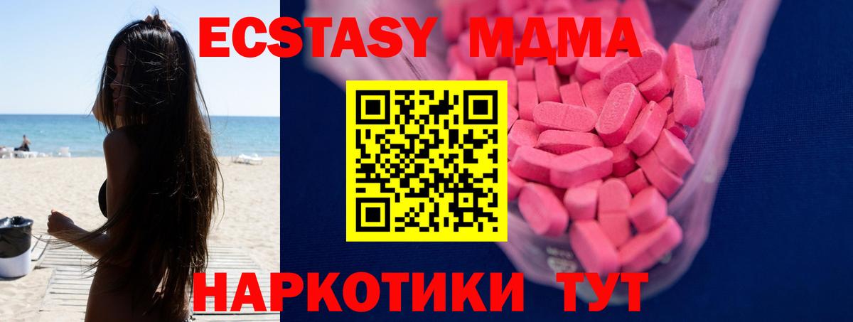 ЭКСТАЗИ бентли Белово