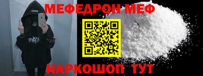 индика Бердск