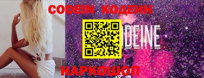 MESCALINE Белореченск