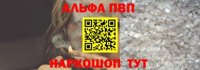 MESCALINE Белореченск