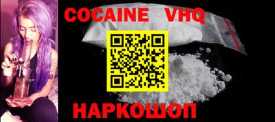 MESCALINE Белореченск