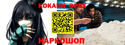 индика Бердск