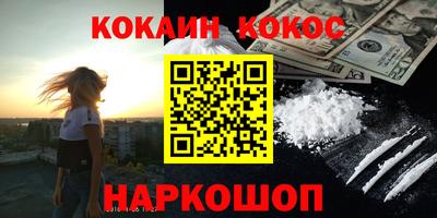 индика Бердск