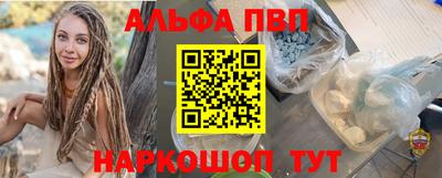 гашишное масло Белорецк