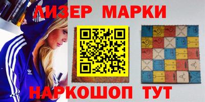 гашишное масло Белорецк