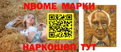 гашишное масло Белорецк