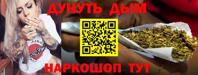 гашишное масло Белорецк