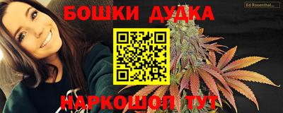 MESCALINE Белореченск