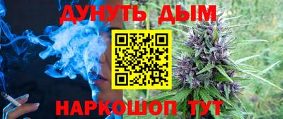 гашишное масло Белорецк