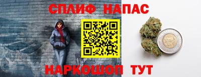 гашишное масло Белорецк