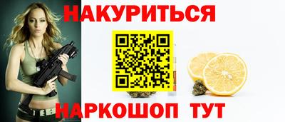 индика Бердск