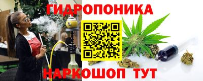 гашишное масло Белорецк