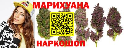 гашишное масло Белорецк