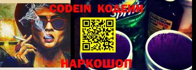 MESCALINE Белореченск