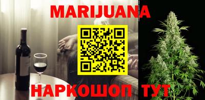 MESCALINE Белореченск
