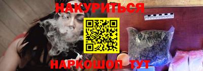 MESCALINE Белореченск