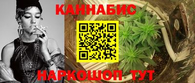 MESCALINE Белореченск