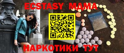 MESCALINE Белореченск
