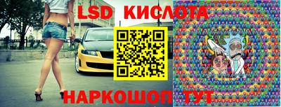 гашишное масло Белорецк