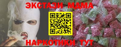 гашишное масло Белорецк