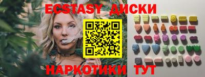 индика Бердск