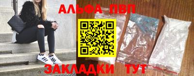 гашишное масло Белорецк