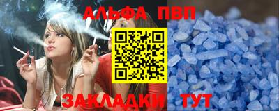 гашишное масло Белорецк
