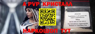 MESCALINE Белореченск