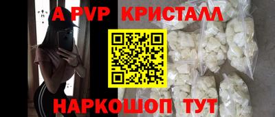гашишное масло Белорецк