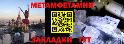 индика Бердск