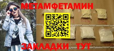 индика Бердск