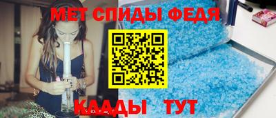 MESCALINE Белореченск