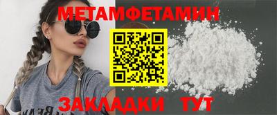 гашишное масло Белорецк