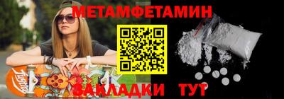 гашишное масло Белорецк