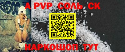 MESCALINE Белореченск