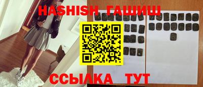 MESCALINE Белореченск