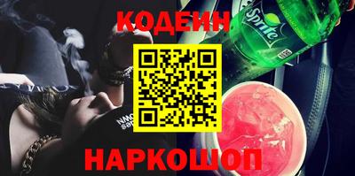 MESCALINE Белореченск