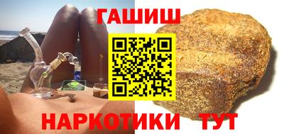 MESCALINE Белореченск