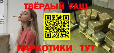 MESCALINE Белореченск