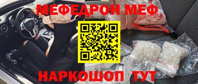 гашишное масло Белорецк