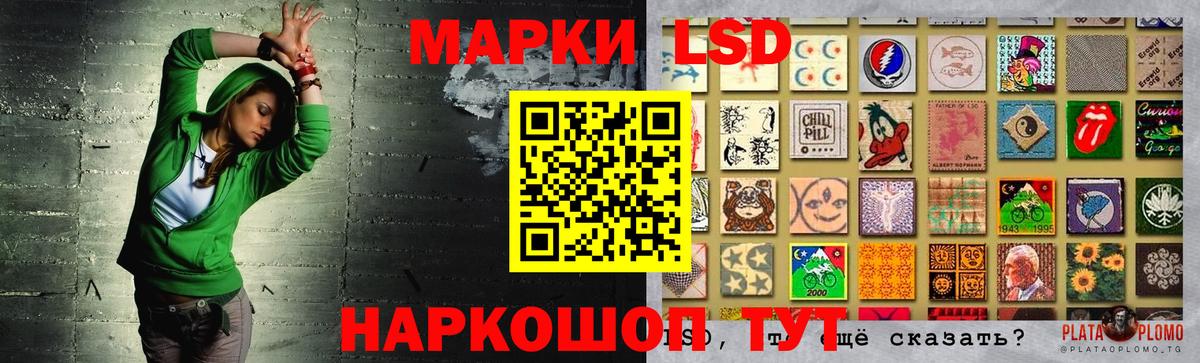 LSD-25 экстази кислота  Лсд 25 экстази кислота  Вход с VPN  Белово 