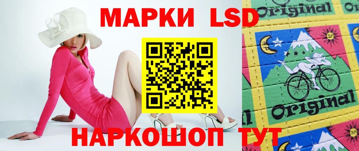 LSD-25 экстази кислота Белово