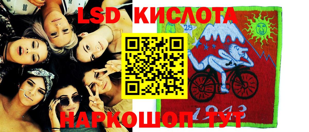 Марки 25I-NBOMe 1,5мг Белово