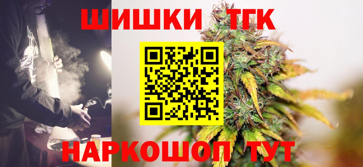 Шишки марихуана White Widow  Бошки Шишки план  Вход с VPN  Канабис Amnesia  Белово  Бошки Шишки AK-47 